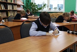 
			Итоги районного конкурса "Самый грамотный ученик" 