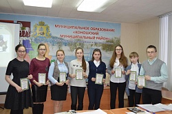 
			Итоги районного конкурса юношеских исследовательских работ имени М.В. Ломоносова