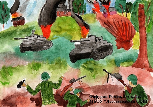 Районный конкурс рисунков, посвященный 70-летию Победы